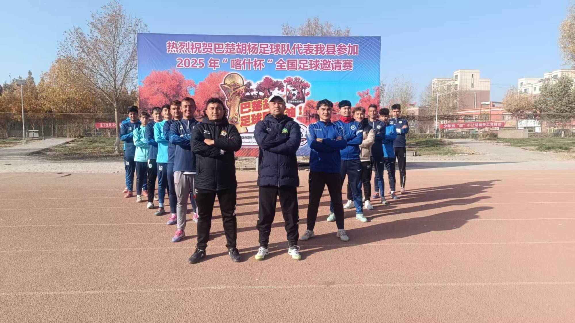 赛前训练安排的要求