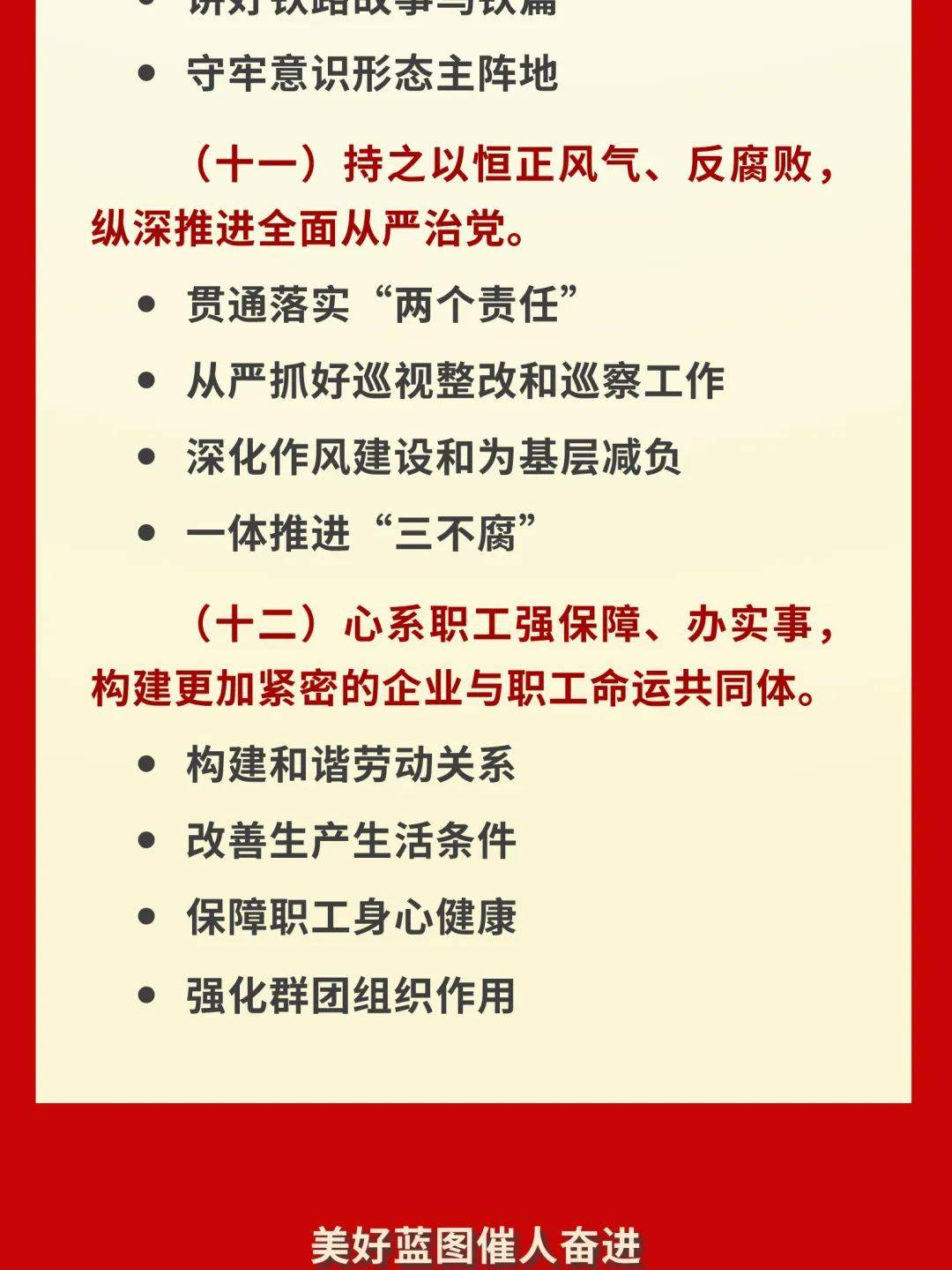 KOK亚洲_包含主帅部署强调细节，防线更加严密的词条