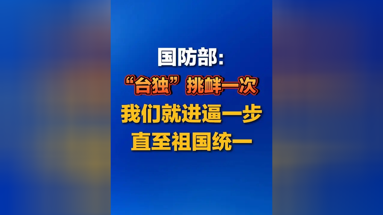 包含主帅部署强调细节，防线更加严密的词条